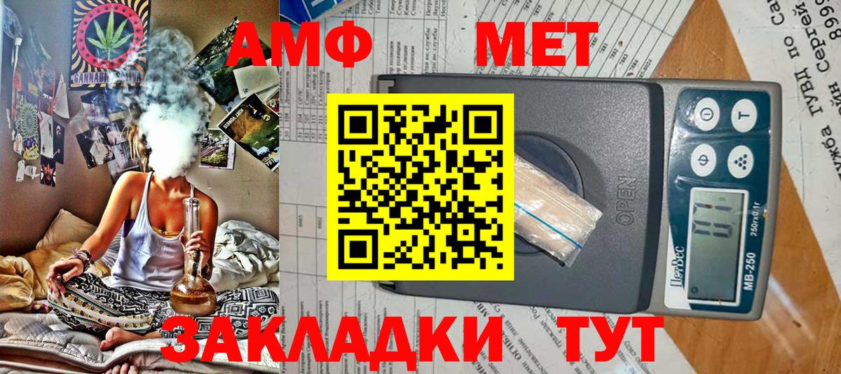 Аргун  АМФЕТАМИН Розовый  Амфетамин  Вход с VPN 