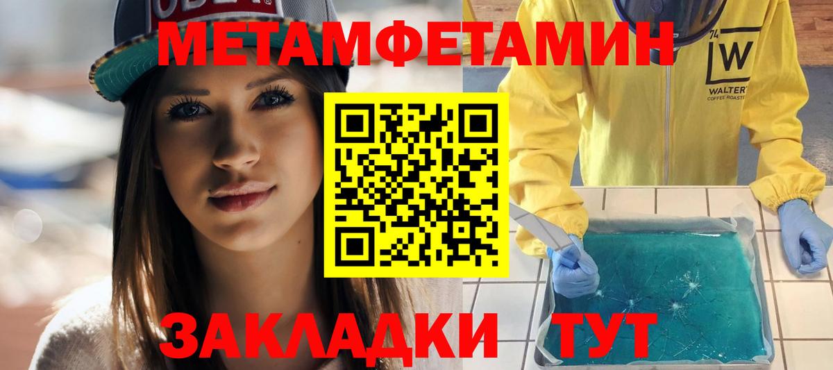 Амфетамин Premium Аргун