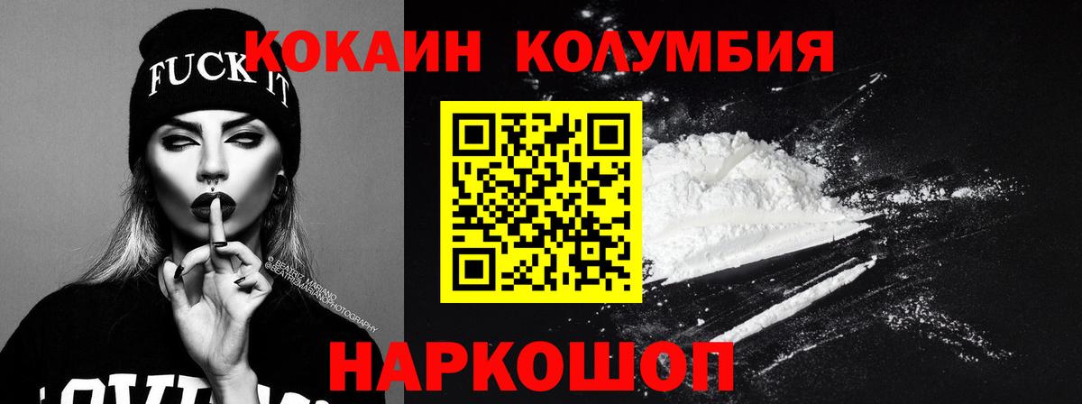 COCAIN VHQ Аргун