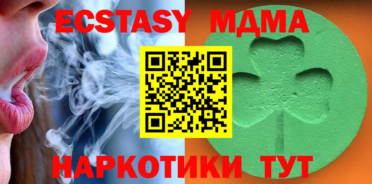 ЭКСТАЗИ  OMG ТОР  Аргун  ЭКСТАЗИ VHQ  Экстази louis Vuitton  Вход с VPN 