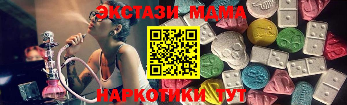 Ecstasy бентли Аргун