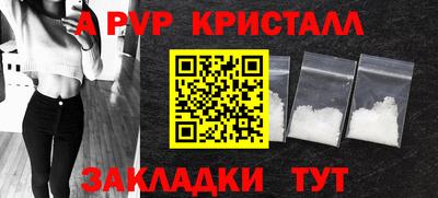 шишки Пушкино
