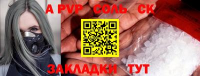 шишки Пушкино
