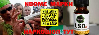 шишки Пушкино