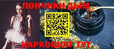 шишки Пушкино