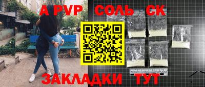 Альфа ПВП Пугачёв