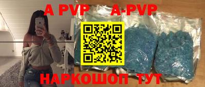 apvp Пыть-Ях