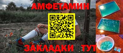 шишки Пушкино