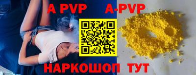 Альфа ПВП Пугачёв