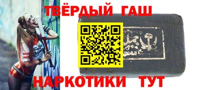 шишки Пушкино