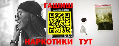 шишки Пушкино