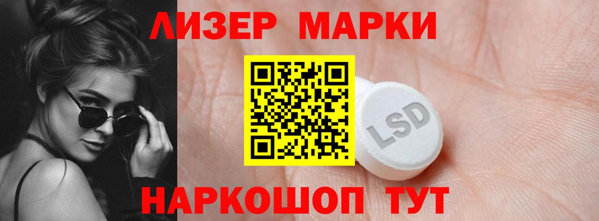 Лсд 25 экстази ecstasy  LSD-25 экстази ecstasy  Аргун  Вход с VPN 