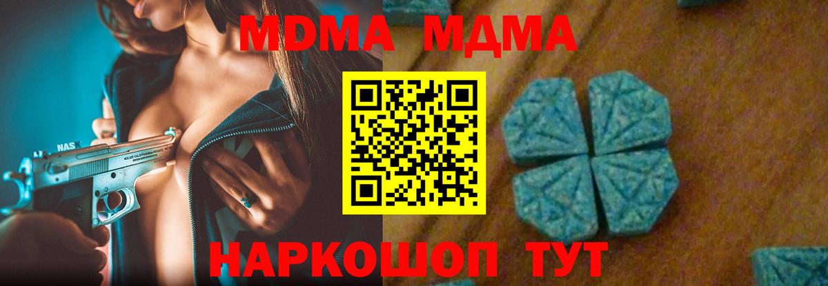 Аргун  MDMA VHQ  MDMA  Вход с VPN  МДМА Molly 