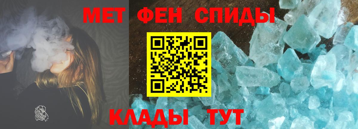 Аргун  Первитин Декстрометамфетамин 99.9%  Вход с VPN 