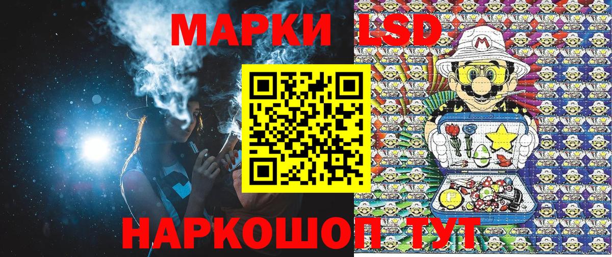 Марки N-bome 1,5мг Аргун