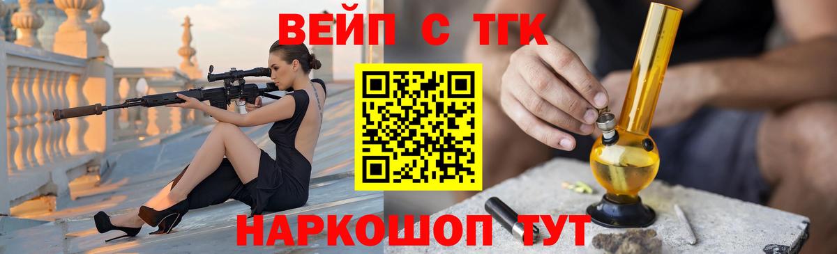 хочу наркоту  Дистиллят ТГК THC oil  Вход с VPN  ТГК THC oil  Аргун 