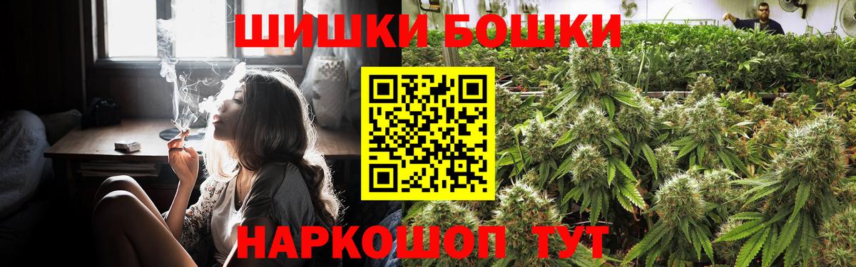 Марихуана сатива  МАРИХУАНА AK-47  Канабис AK-47  Аргун  Вход с VPN 