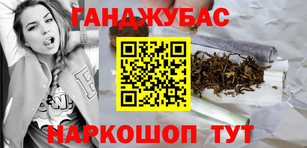 Конопля VHQ Аргун
